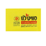 סוויט לוז: 1000 יחידות של מתיקות ללא קלוריות