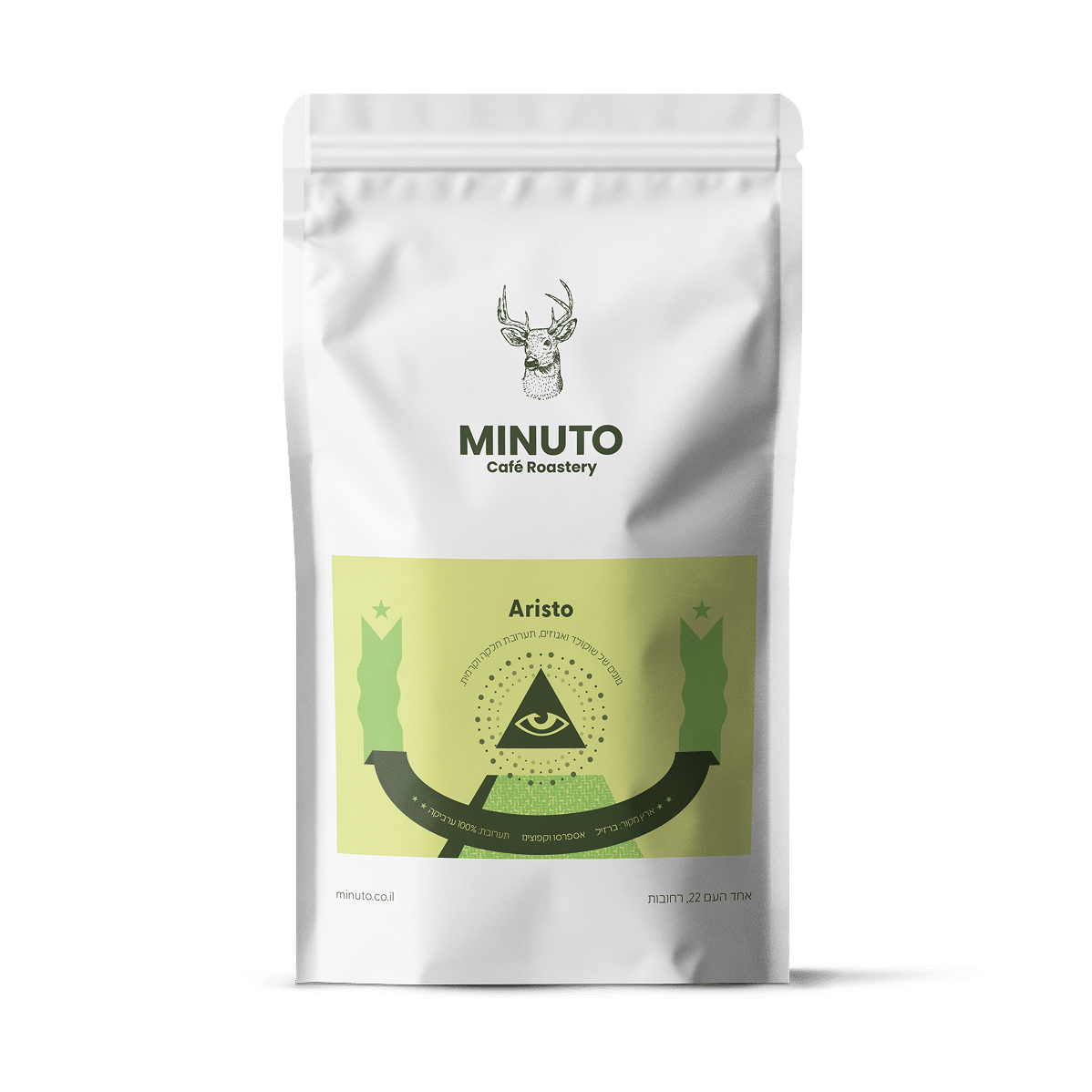 פולי קפה טרי ספשלטי קפה מינוטו אריסטו  – Minuto Specialty Coffee