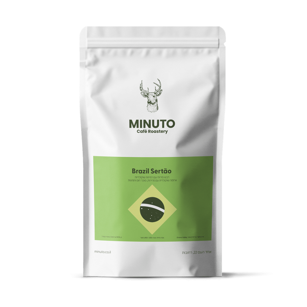 פולי קפה ברזיל Fazenda Sertão חד זני – Minuto Specialty Coffee Fazenda Sertão yellow bourbon