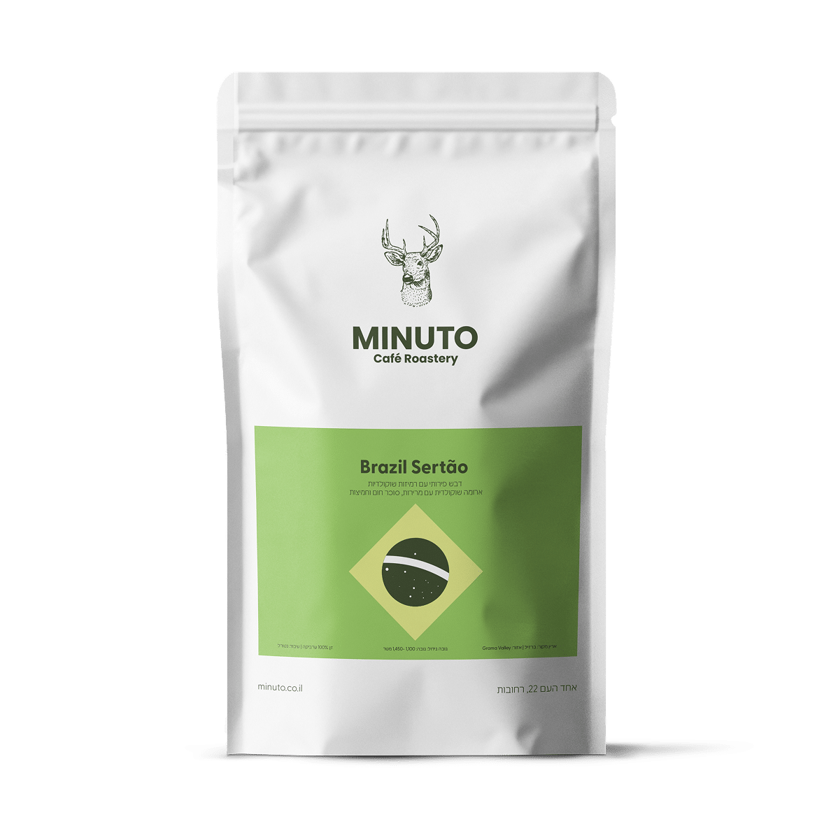 פולי קפה ברזיל Fazenda Sertão חד זני – Minuto Specialty Coffee Fazenda Sertão yellow bourbon