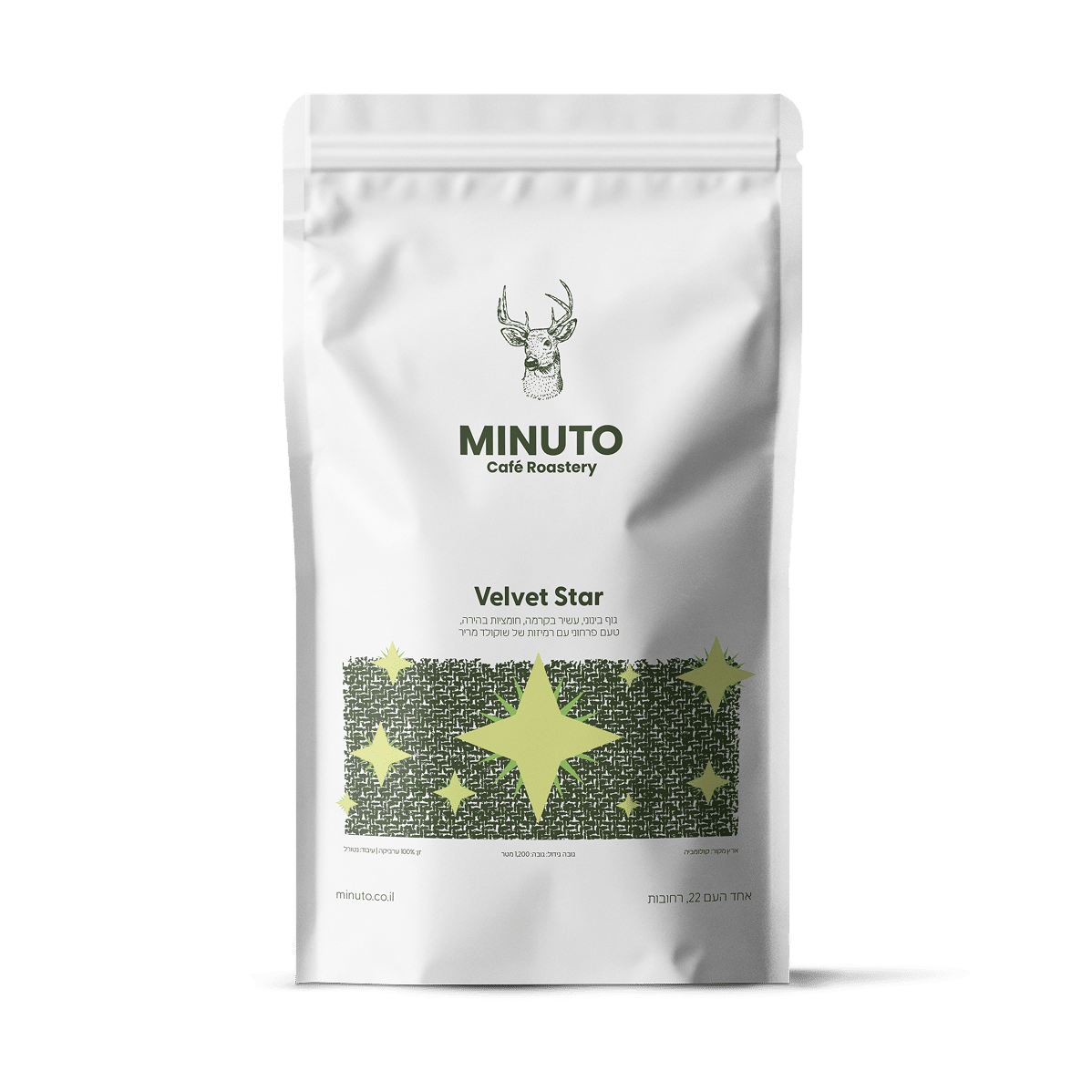 פולי קפה ספשלטי טרי 100% ערביקה קולומביה  – Minuto Velvet Star